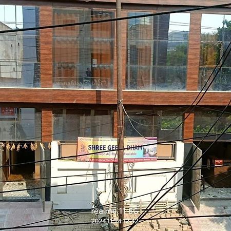 Geeta Dham Hotel Vrindavan Bagian luar foto